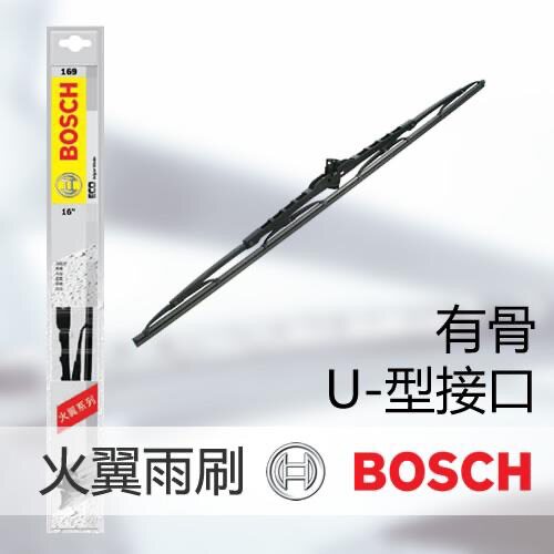 Bosch博世有骨雨刷器雨刮器火翼U型通用接口雨刮片汽车雨刷片正品