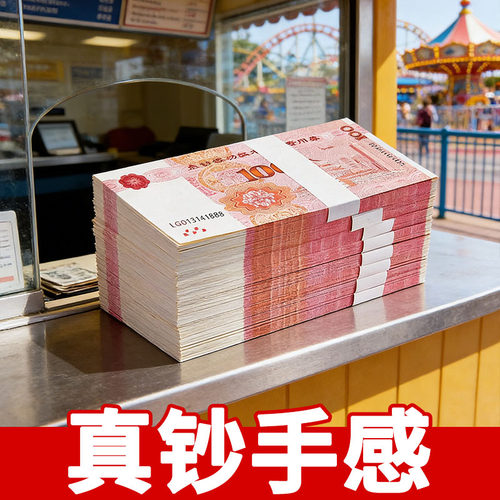 100元练功券彩礼订婚纸币仿真练功卷影视道具钞票点钞专用技能