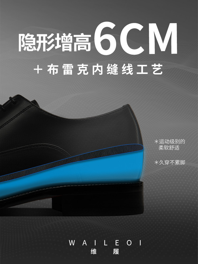 HEIGHTENED OXFORD THREE-JOINT LEATHER SHOES MENS 6CM INNER HEIGHT MENS LEATHER SHOES GENUINE LEATHER BRITISH BUSINESS WEAR WEDDING MENS SHOES