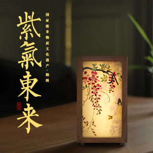雅绣集湘绣手工刺绣精品装饰氛围可调节夜灯充电式新年礼品送礼