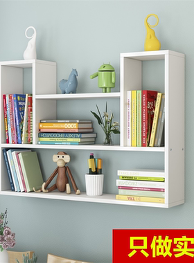 实木墙上置物架壁挂书架墙架客厅墙面装饰现代简约墙壁柜卧室吊柜