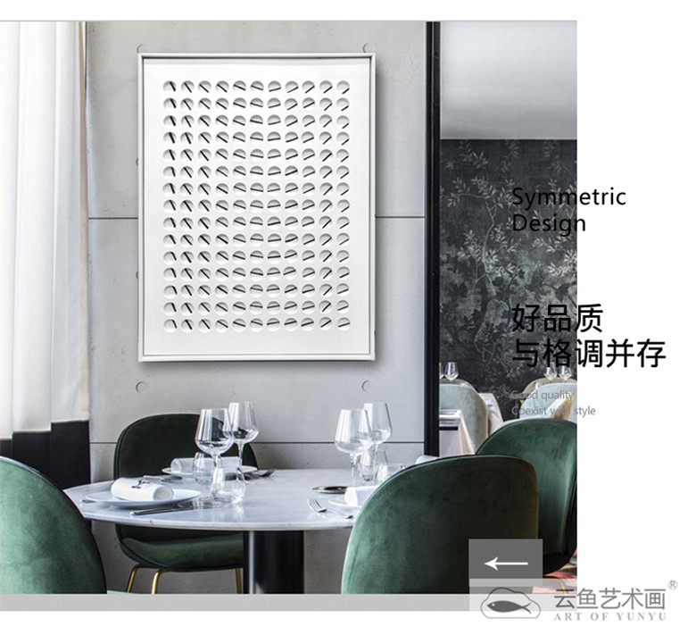 白色现代极简约木质实物画客厅装饰圆孔竖版抽象有框立体文艺挂画图片