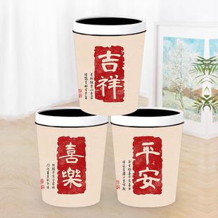 创意压圈垃圾桶现代中国风轻奢简约卫生桶家用卧室书房纸篓 新中式