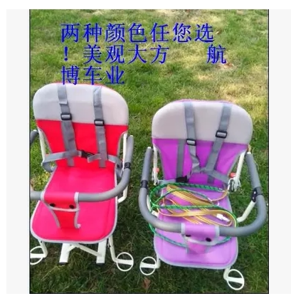 siège enfants pour vélo - Ref 2440166 Image 5