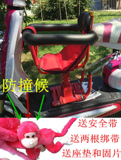 siège enfants pour vélo - Ref 2440159 Image 1