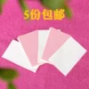 Товары от 范味十足婷婷誉立