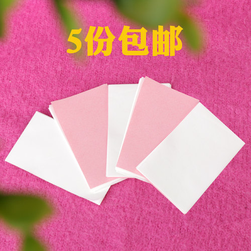 泰国white芦荟胶撕拉式去黑头鼻贴 芦荟胶猪鼻贴黑头水专用纸张