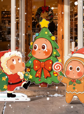 圣诞节氛围场景布置店铺门口装饰姜饼星星人立牌kt板摆件拍照道具