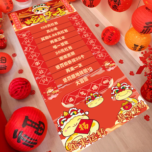 蛇年年会滚滚乐游戏道具趣味抽奖活动创意游戏定制滚瓶子氛围布置