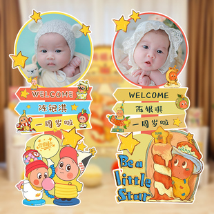 治愈系星星人生日布置百天宴满月酒门口迎宾牌照片定制kt板装饰牌