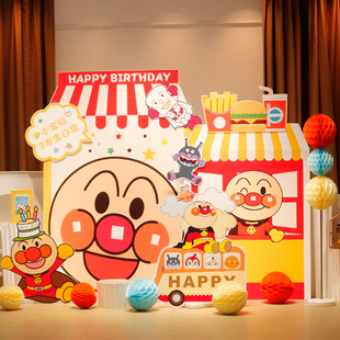 面包超人主题卡通派对宝宝一周岁儿童生日抓周气球布置装饰KT板