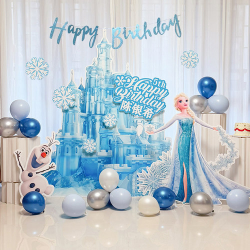 4四岁宝宝冰雪奇缘生日布置场景装饰五岁艾莎女孩拍照背景墙kt板