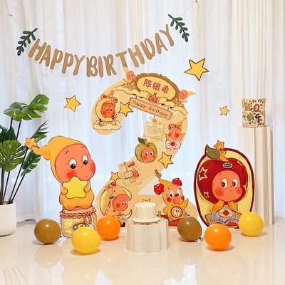 小红书温馨治愈系星星人主题宝宝周岁百天满月装扮布置KT板背景墙