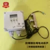 Товары от 海洋起重配件