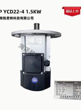 起重机行车河南锐思特新款白色软起动电机TYP YCD22-4 1.5KW铝壳