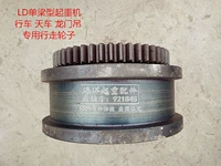5t -ton одноразовый кран Litto Dragon Conditioning Выделенное колесо Charus Wheel 300 Тип 300 400 Активный ход
