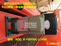 Шлифовальный шлифование Xianning Integrated Spathing Drive RQQ II-YSEP90L-1.5 кВт Новая Келле начинает тяжелый автомобиль