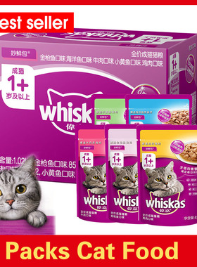 12x Whiskas Kitten Wonderful Fresh Package Fish Wet Cat Food