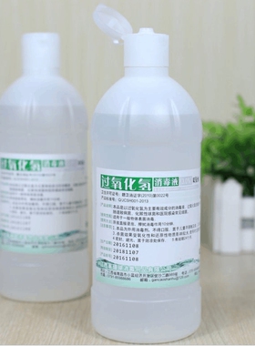 peroxide disinfection liquid hydrogen peroxide solution 3%