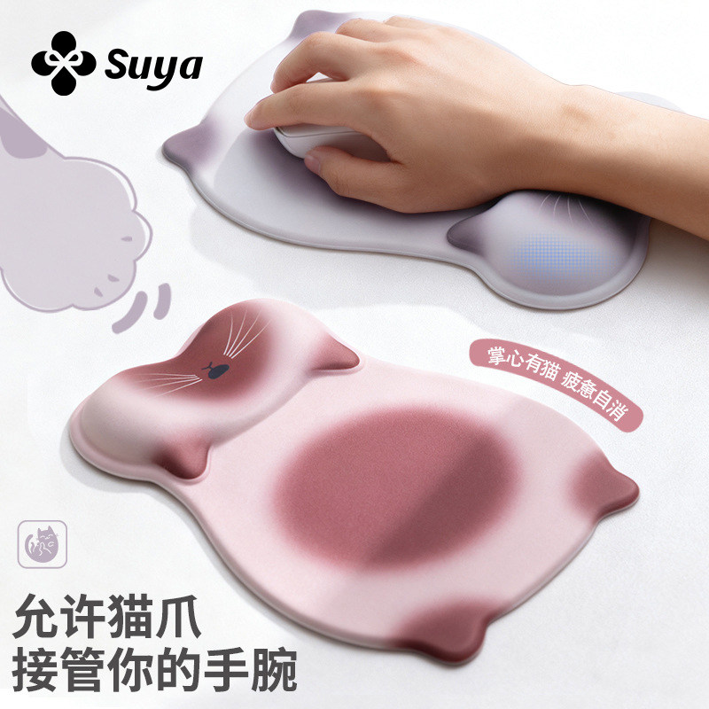 SUYA苏雅可爱猫鼠标垫护腕人体工学女生办公室桌面鼠标手腕托垫子