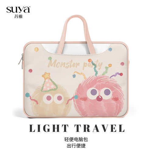苏雅毛球款笔记本电脑包手提14寸