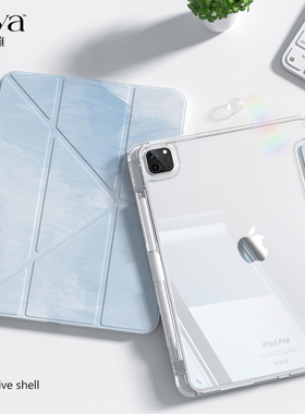 苏雅简约蓝色适用2025新款ipad11寸保护壳air7平板保护套6pro10代带笔槽苹果9mini5透明防护外壳三折y型折叠8