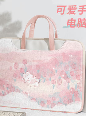 SUYA苏雅卡通小兔手提电脑包女适用联想小新air14苹果macbookpro15点6寸笔记本保护套华为13.3小米16寸大容量