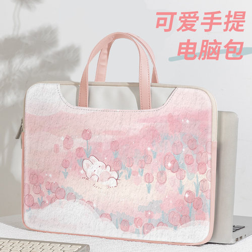 可爱系列手提配色电脑包