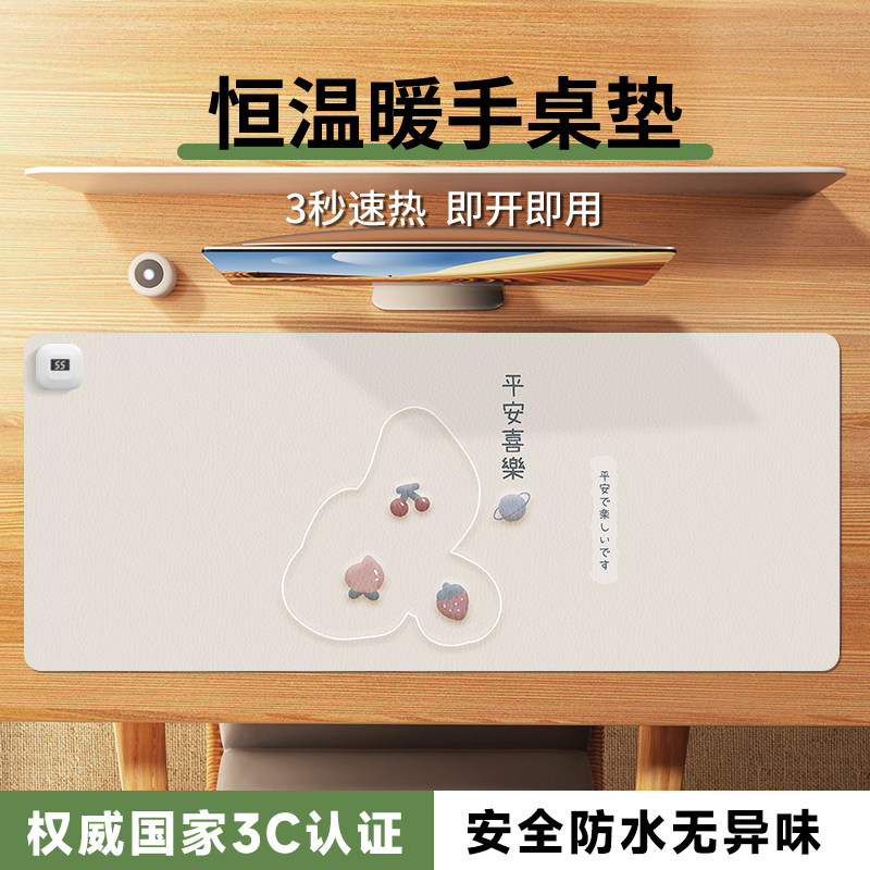 ins风加热鼠标垫办公家用鼠标加热垫暖手桌垫冬季usb发热桌垫超大号发热暖桌垫女生高颜值笔记本电脑键盘垫子