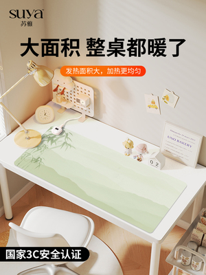 SUYA 古风竹子加热鼠标垫超大发热暖桌垫办公室垫子桌面电脑键盘