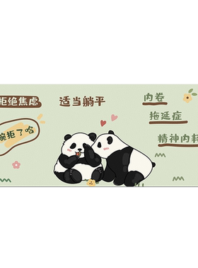 SUYA智能控温速热防水暖桌垫