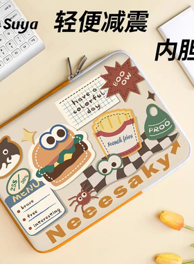SUYA苏雅可爱卡通笔记本电脑内胆包适用联想小新air14寸保护套华为15.6苹果mac13平板ipad收纳包惠普戴尔小米