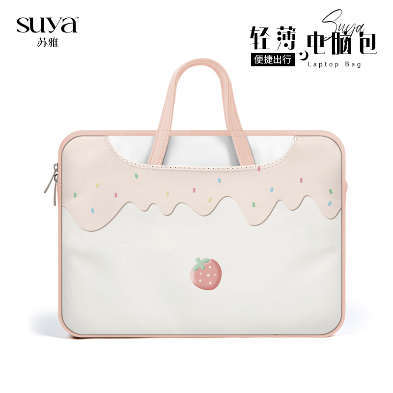SUYA粉色系新款笔记本电脑包