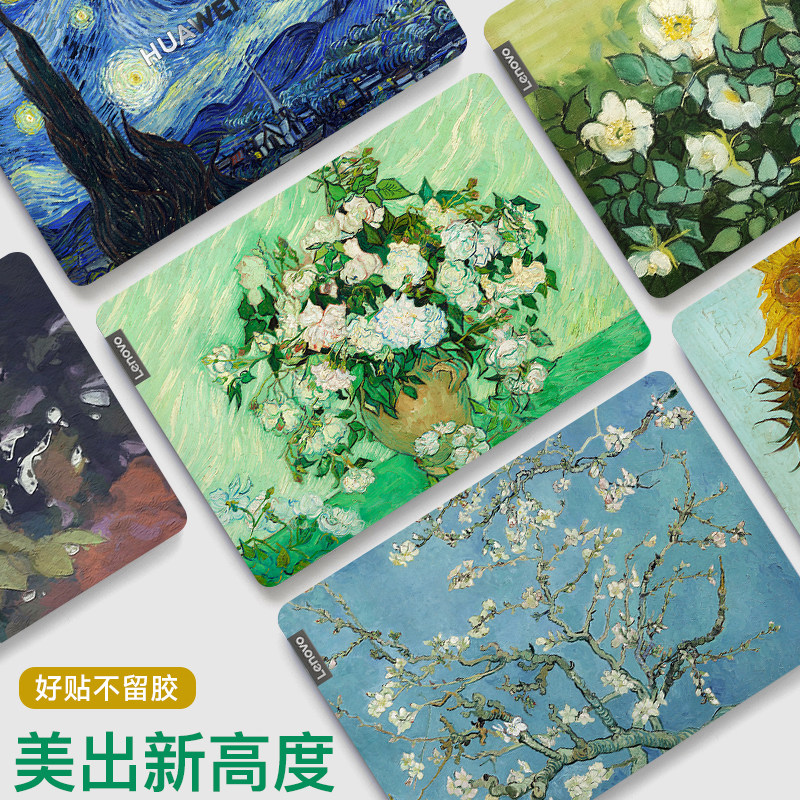 简约油画电脑贴纸适用联想小新air14寸笔记本pro16贴膜华为matebook13s外壳膜惠普星戴尔15拯救者全套保护膜