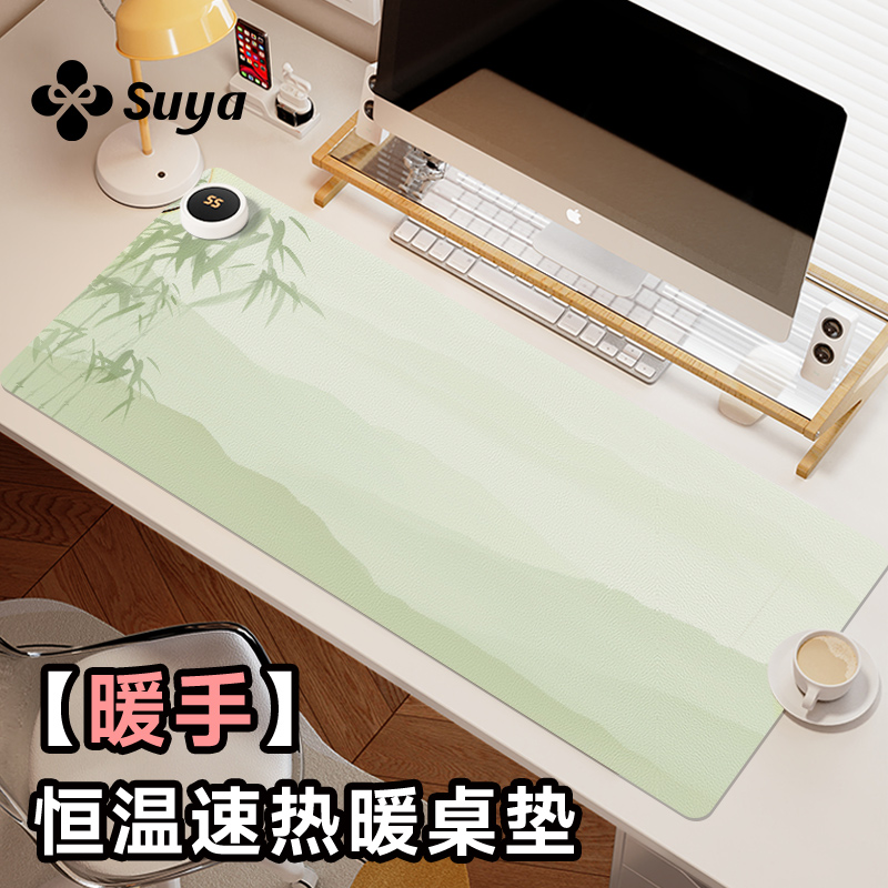 加热鼠标垫超大发热暖桌垫办公室