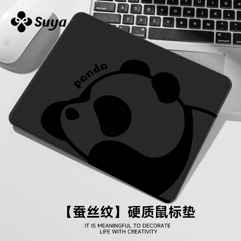 SUYA苏雅熊猫硬质鼠标垫小号便携办公桌垫女生笔记本电脑垫子防水