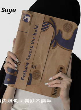 SUYA苏雅咖啡小鹿笔记本电脑内胆包适用华为matebook苹果macbookair14寸女小新13.3小米联想13保护套15.6