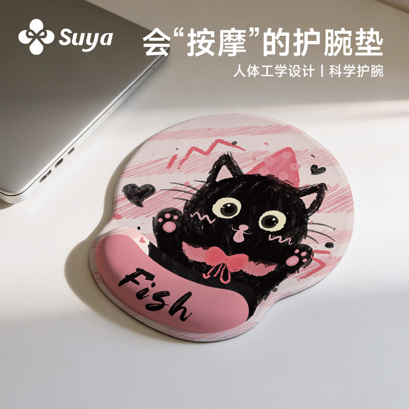 SUYA苏雅插画小猫护腕鼠标垫女生高颜值办公室电脑键盘手托滑鼠垫