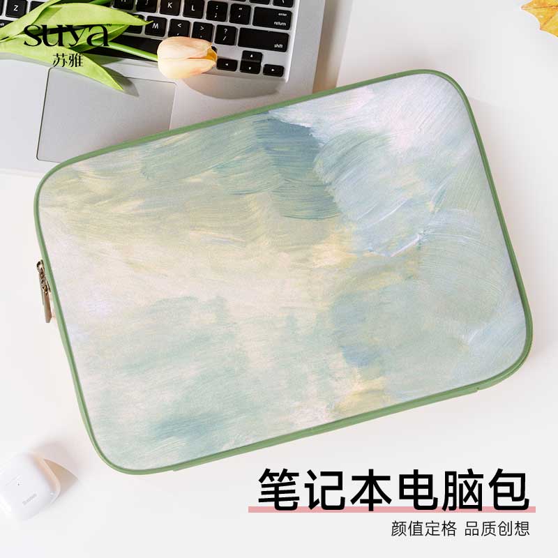 简约小清新风笔记本内胆包