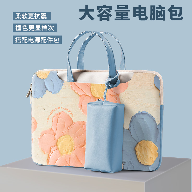 手提电脑包14寸女生小众15.6寸笔记本保护套适用苹果macbook13.3高级感联想小新pro16华为通勤惠普戴尔内胆包