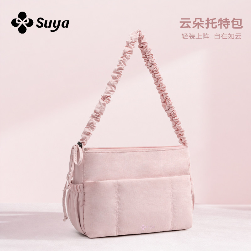 SUYA苏雅云朵托特包女大容量14寸电脑包通勤可单肩斜挎手提包轻便