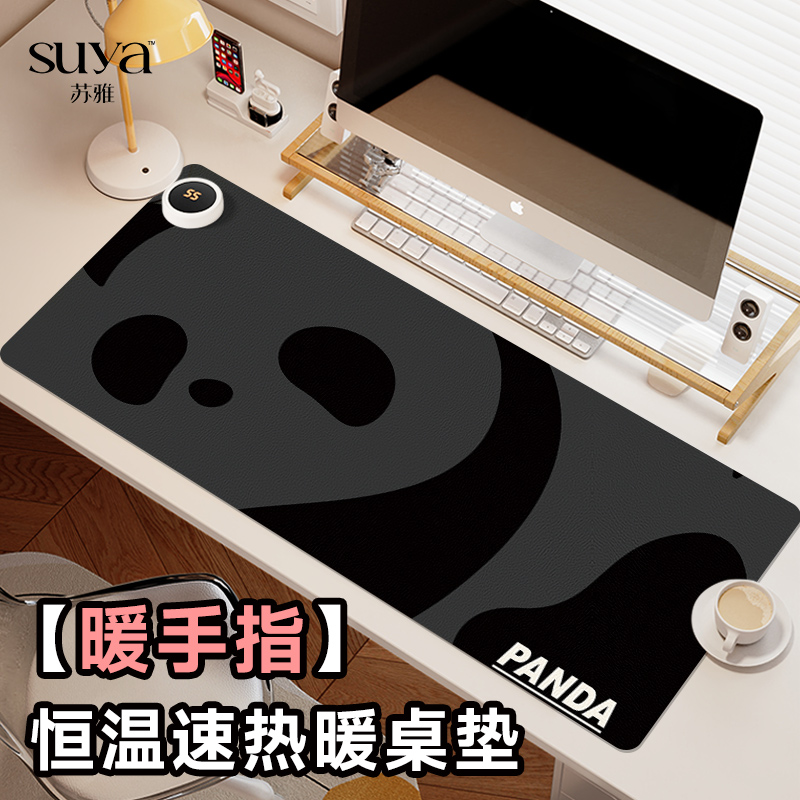 黑白熊猫加热鼠标垫办公家用鼠标加热垫暖手桌垫冬季usb发热桌垫超大发热暖桌垫女生高颜值笔记本电脑键盘垫