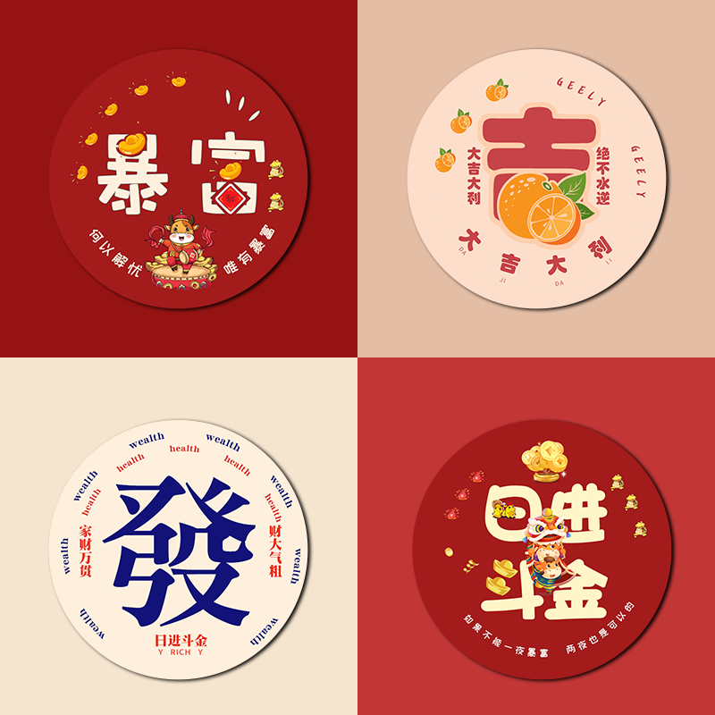 定制文字防滑便携家用办公书桌垫
