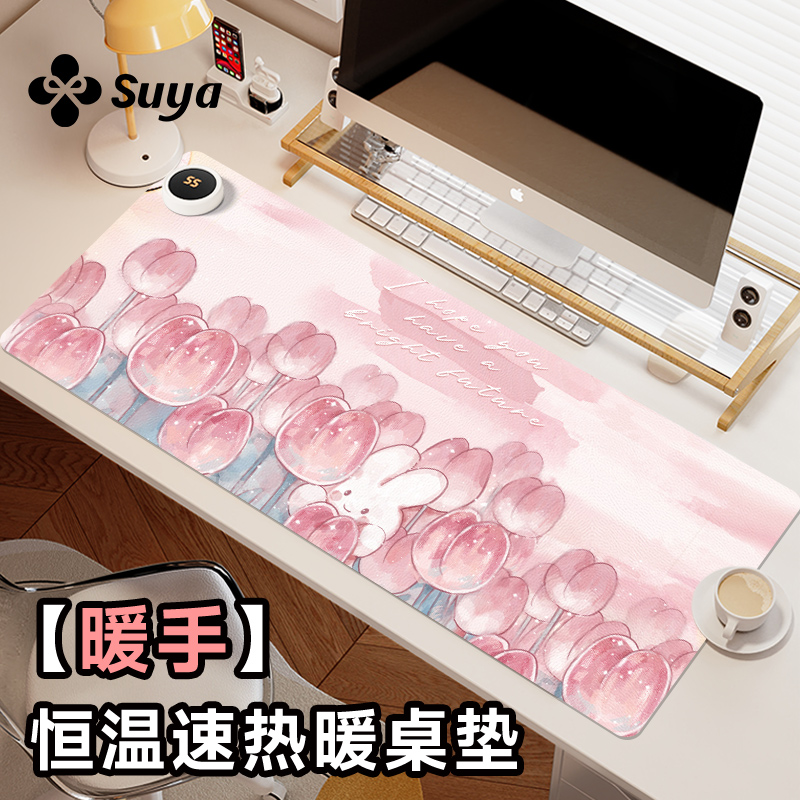 苏雅可爱兔子加热鼠标垫超大发热暖桌垫办公室桌面垫子冬季保暖写字桌垫女生笔记本电脑键盘垫电热板智能恒温