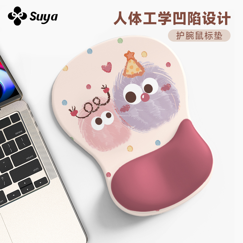 苏雅可爱鼠标垫护腕女生高颜值办公室人体工学手腕托桌面垫子硅胶