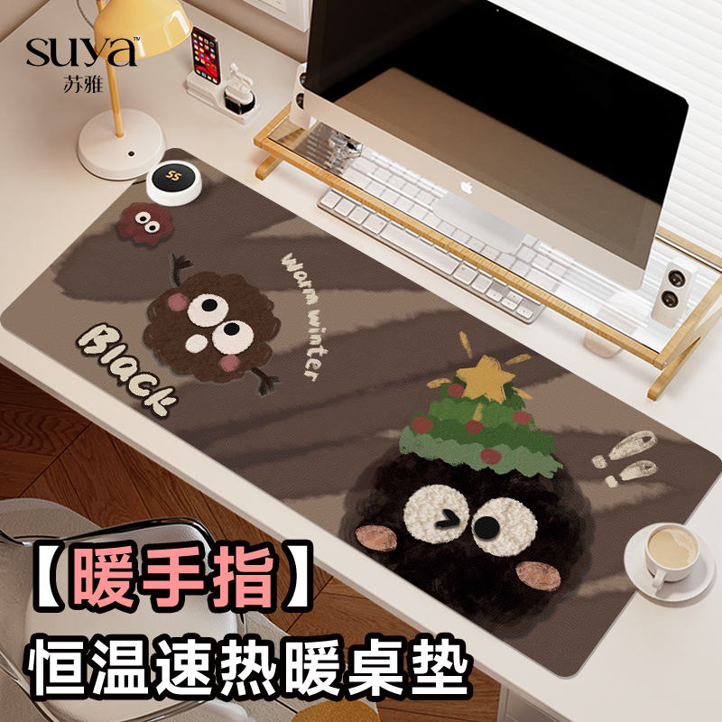 加热鼠标垫超大冬天暖桌恒温垫