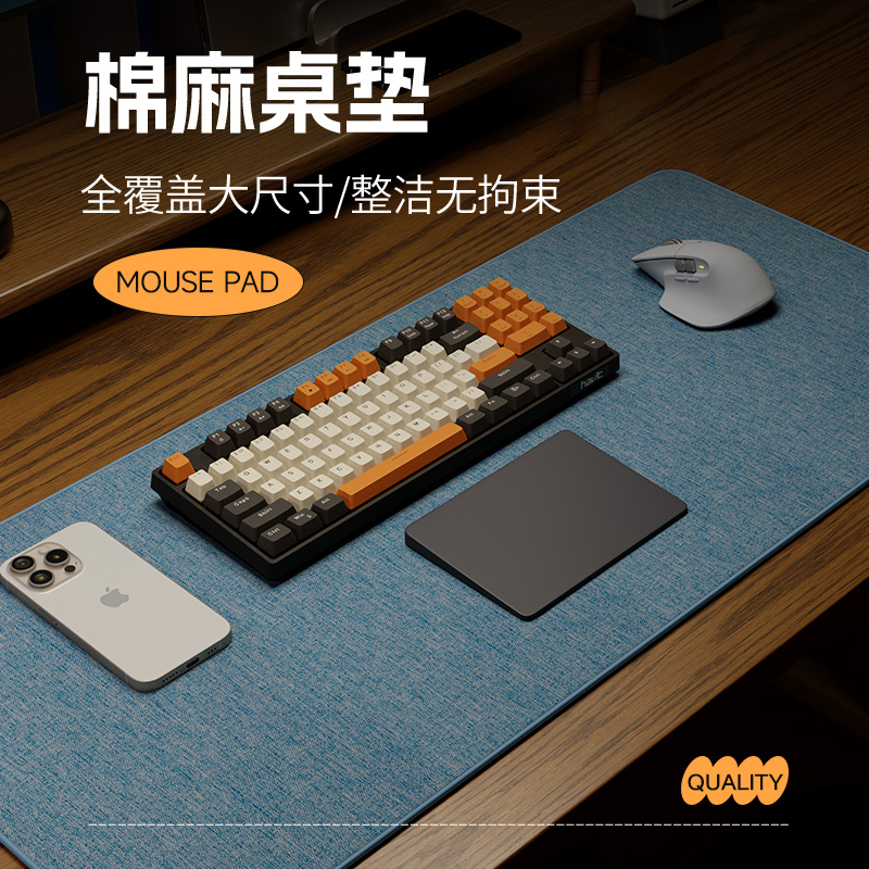 SUYA蓝色棉麻鼠标垫多尺寸超大号办公桌垫耐磨滑鼠垫电竞桌搭软垫