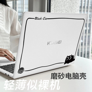小黑猫适用于华为matebook14保护套13s笔记本matebookxpro保护壳matebookd15电脑X荣耀magicbook16.1贴膜透明
