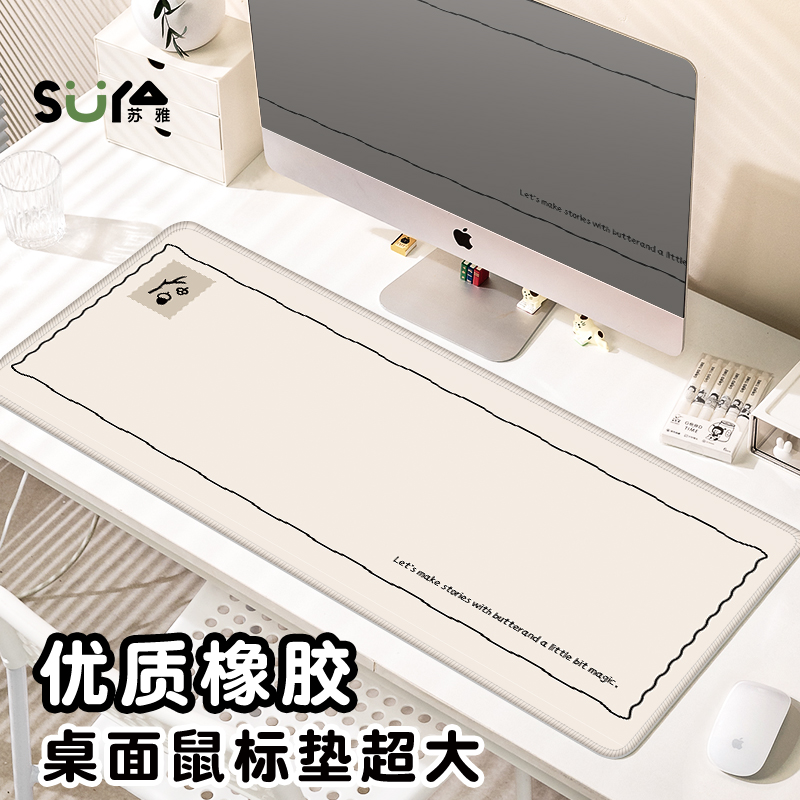 高级简约鼠标垫女生超大号