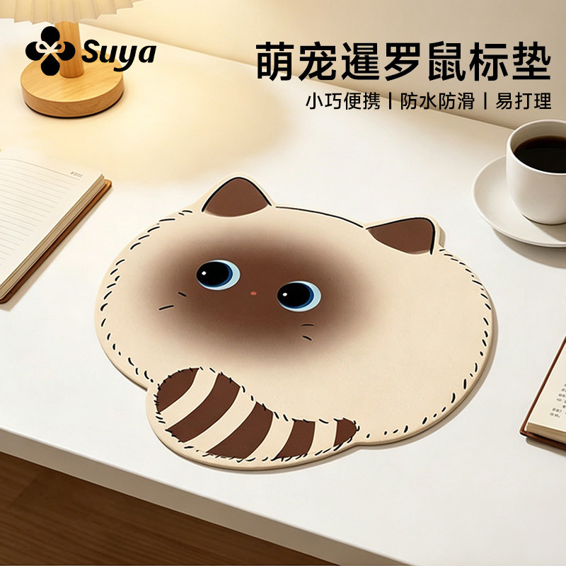 【桌面的萌宠栖息地】猫猫鼠标垫图片